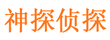 玉门市调查公司